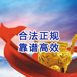 红毛镇讨账公司