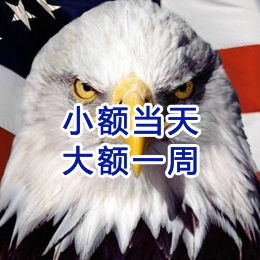 红毛镇要账公司